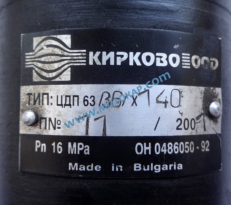 ЦИЛИНДЪР ДВОЙНОДЕЙСТВАЩ 63/36х140 ПО ЗАПИТВАНЕ