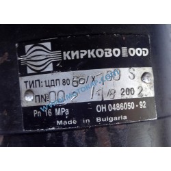 ЦИЛИНДЪР ДВОЙНОДЕЙСТВАЩ ø80х114хø55