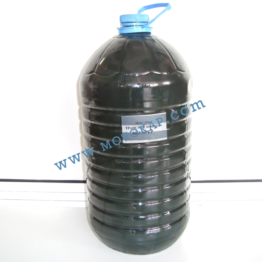 Трансмисионно масло 80W90 EP (API GL-5), 5 литра